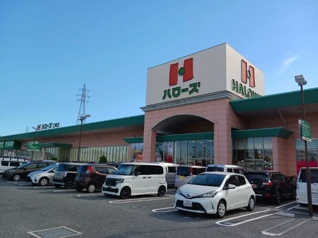 ハローズさんまで800m