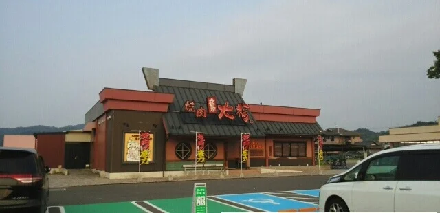 焼肉大福さんまで230m