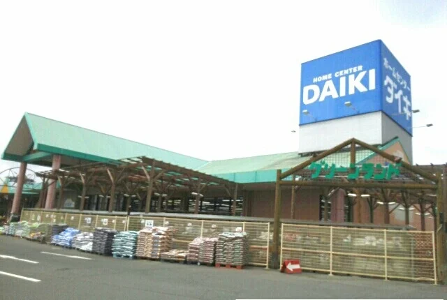 ダイキさんまで1410m