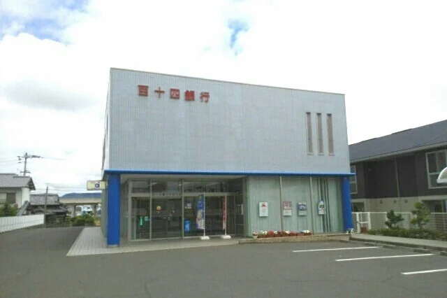 百十四銀行水田支店さんまで1260m