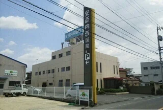 安西内科医院様まで140m