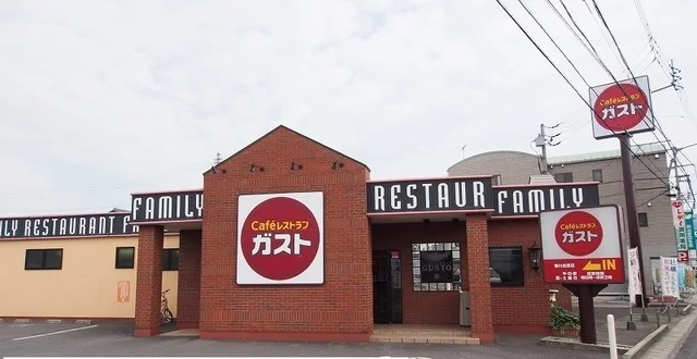 ガスト志度店さんまで280m