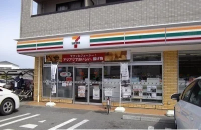 セブンイレブンさんまで900m