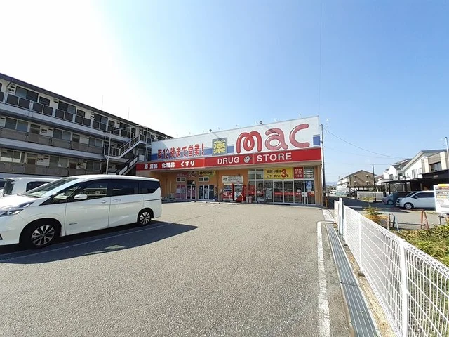 ｍａｃ御座店まで518m