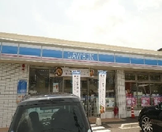 ローソンまで650m