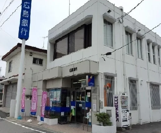 広島銀行まで550m