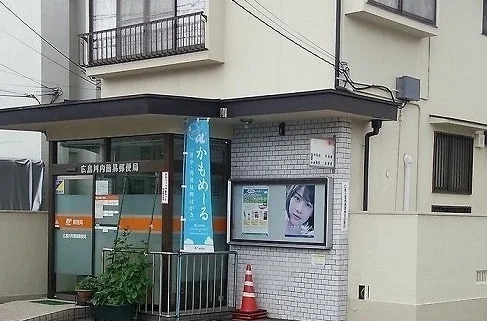 川内簡易郵便局まで450m