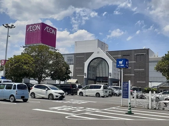 イオンモール三光まで3300m