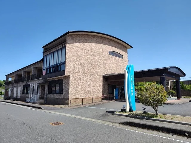 しおはま診療所まで220m