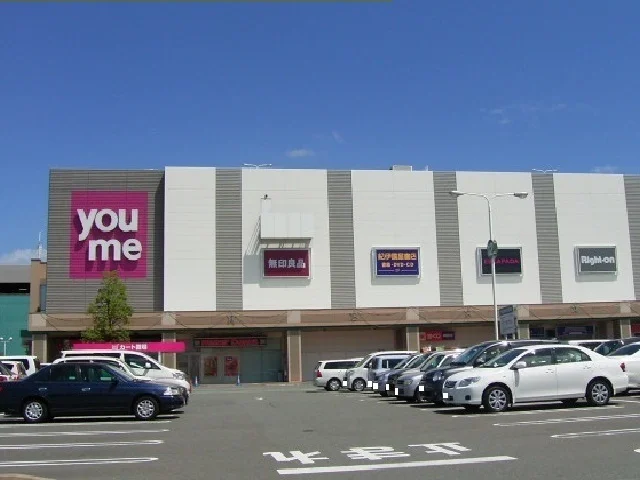 ゆめタウン佐賀まで650m