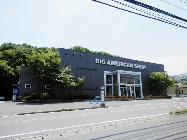 ビッグアメリカンハウスまで450m
