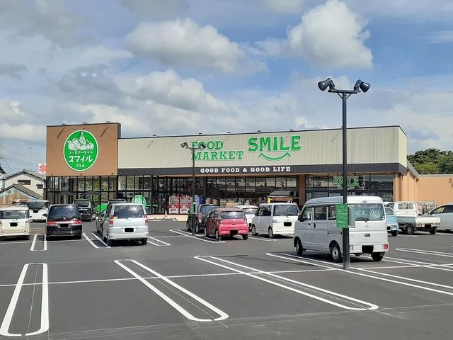 スマイルＵＳＡまで1200m