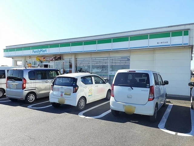 ファミリーマート龍ヶ崎平台店まで360m