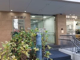 江東診療所まで40m