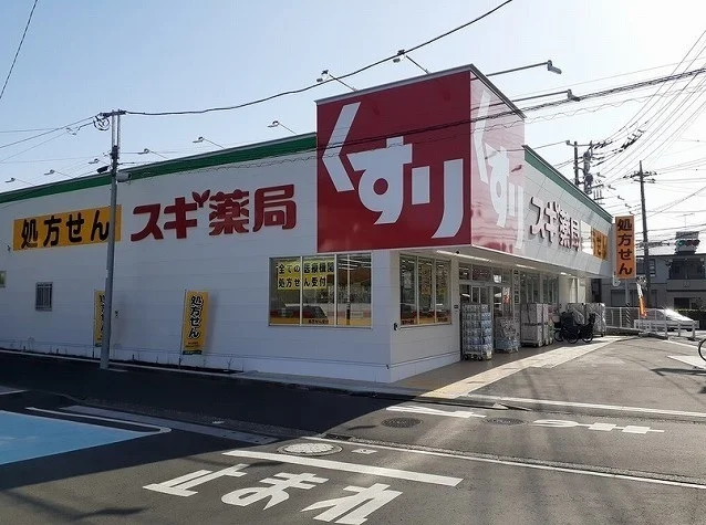 スギドラッグ飯島町店まで222m