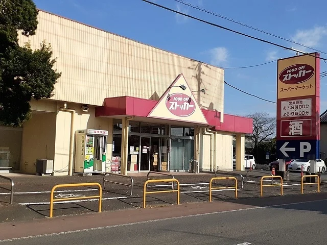FOODOFFストッカー守谷店まで630m