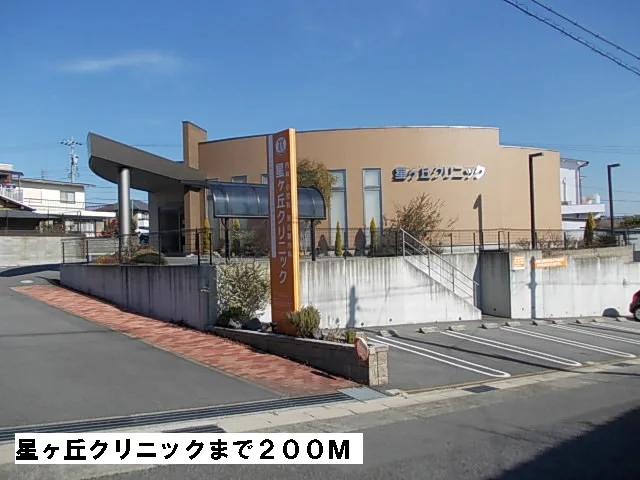 星ヶ丘クリニックまで200m