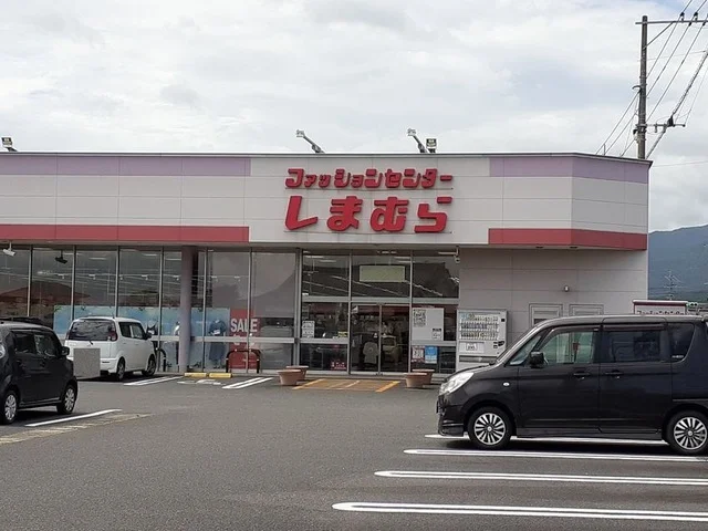 しまむら大口店まで750m