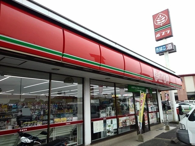 ポプラ宗像光岡店まで400m