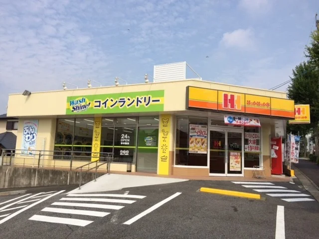 ほっかほっか亭まで290m