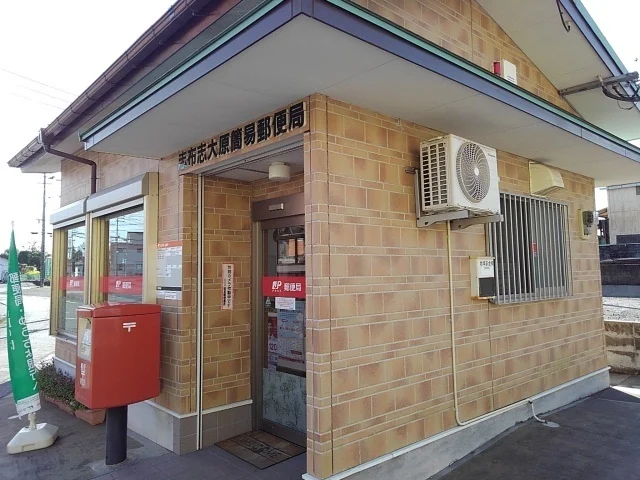 大原簡易郵便局まで1250m