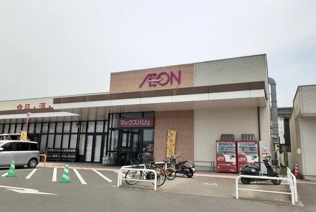マックスバリュ国分店まで400m