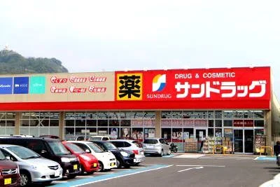 サンドラッグ国分店まで450m