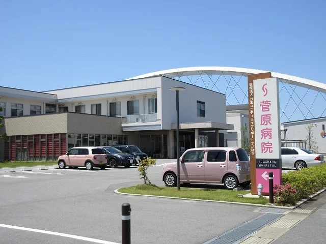 菅原病院まで250m