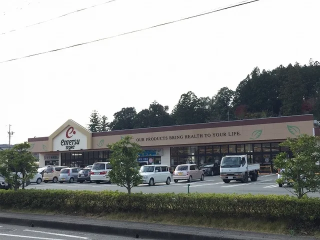 遠鉄ストア天竜店まで450m