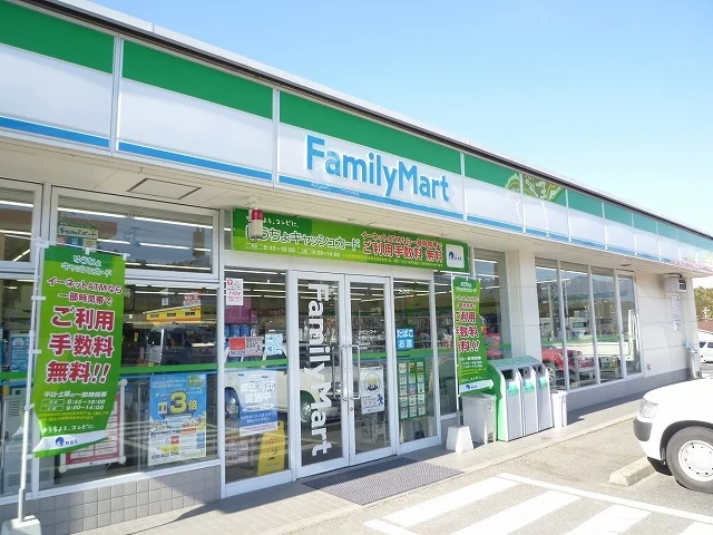 ファミリーマートまで1200m