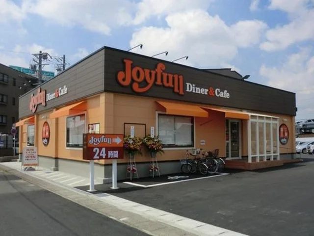 ジョイフル浜松子安店まで300m