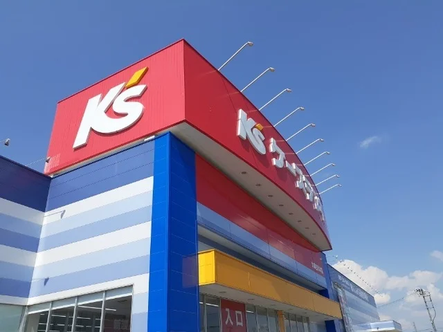 Ｋ‘ｓデンキ古川本店まで800m