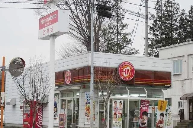 ほっともっと白河旭町店まで1400m