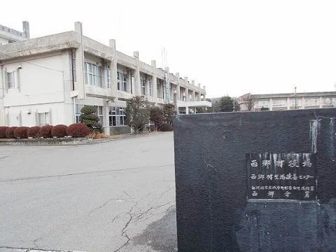 西郷村役場まで2000m