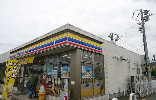 ミニストップ木更津羽鳥野店まで500m