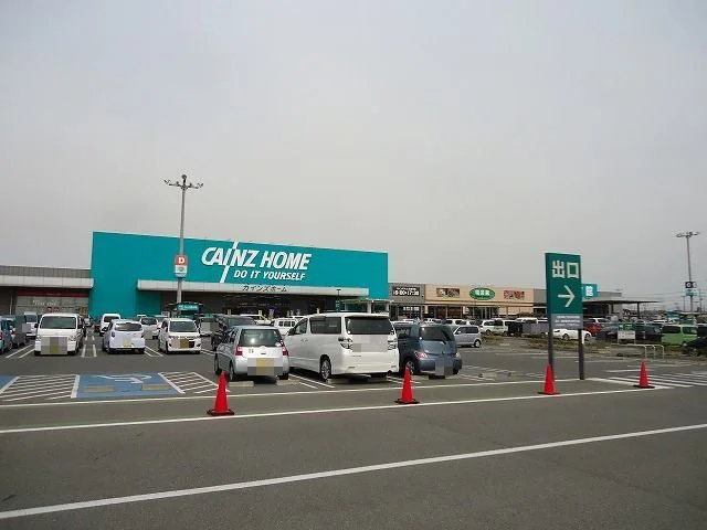 カインズホーム富津店まで1600m