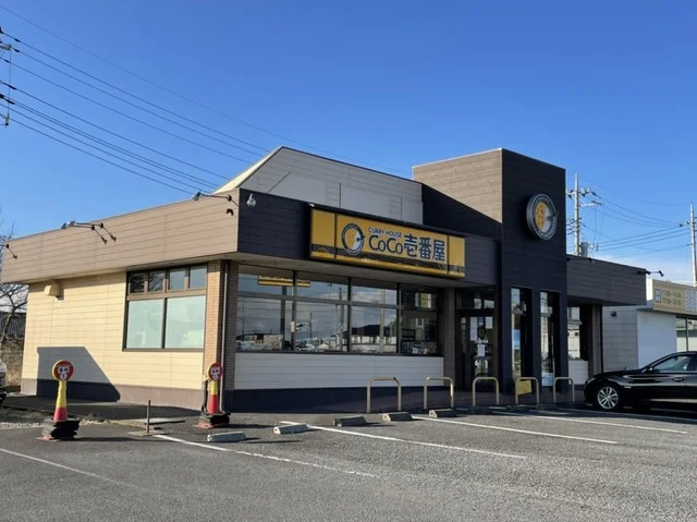 カレーハウスCoCo壱番屋まで550m