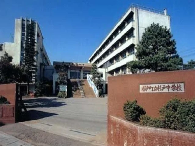 杉戸中学校まで350m