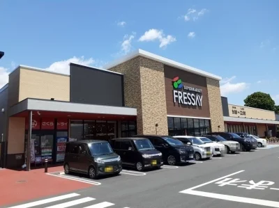 フレッセイ沼田栄町店まで700m