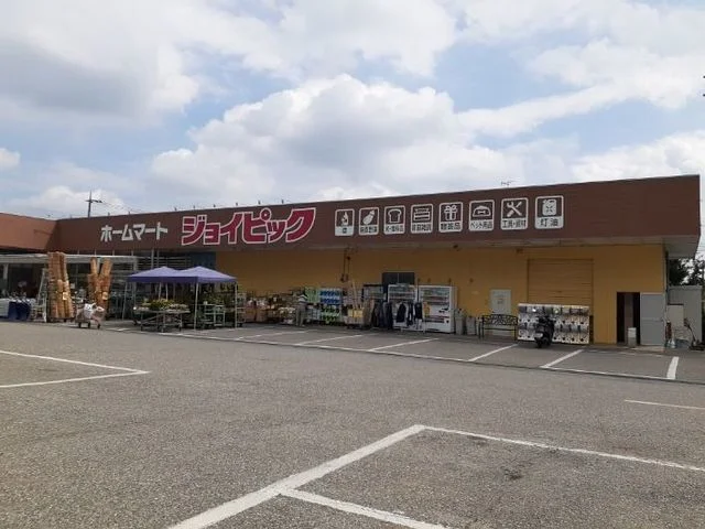 ジョイピック大胡店まで1700m