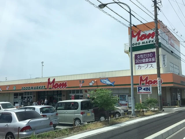 フードマーケットマムまで600m