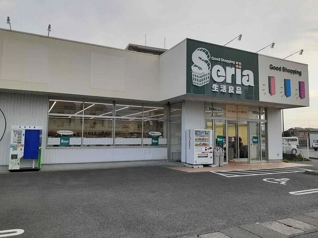 セリア浜松飯田店まで1000m