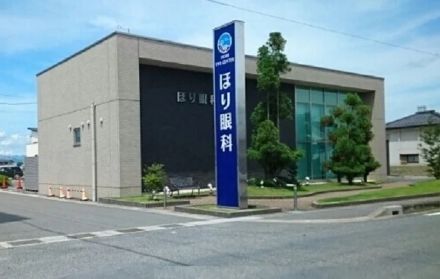 ほり眼科まで749m
