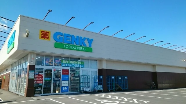 ゲンキー大垣インター南店まで1318m