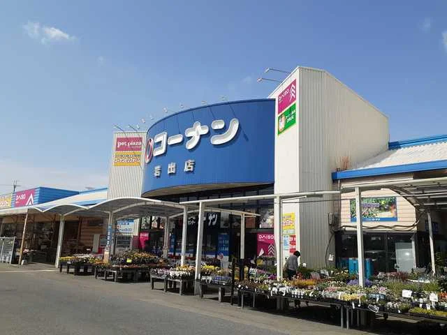 コーナン岩出店様まで1700m