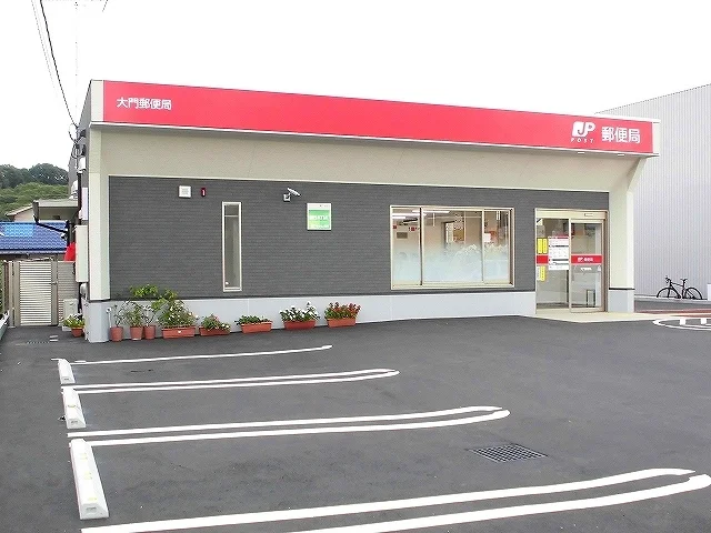 大門郵便局まで1200m