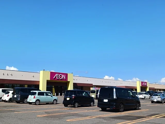 イオン滝川店まで1200m