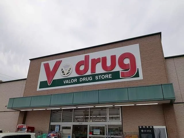 Ｖ・drug 春日井神領店まで1200m