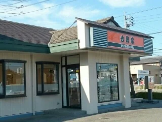 吉野家まで700m