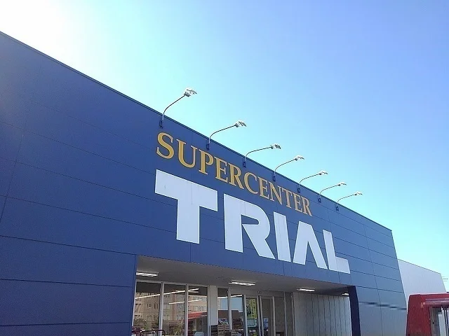 トライアルまで350m